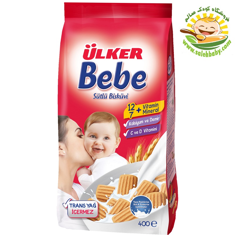 بیسکوییت اولکر به به 400 گرمی Ulker BeBe