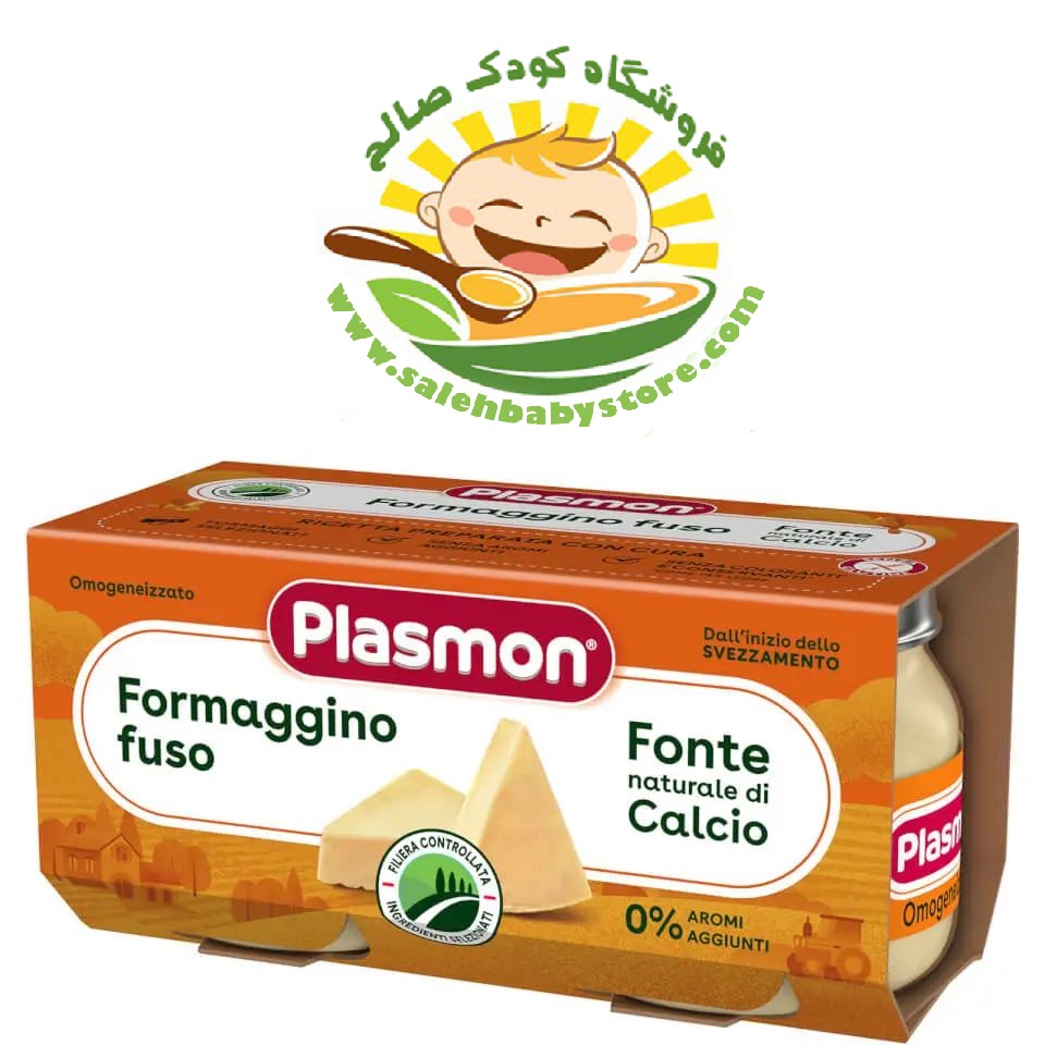 پک دو عددی پنیر پلاسمون Plasmon