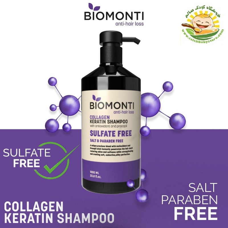 shampoo biomonti