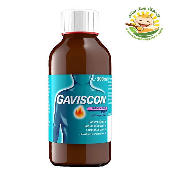 شربت گاویکسون Gavicson