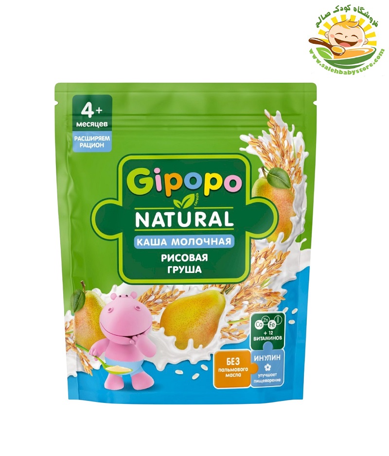 غذای کمکی برنج و شیر با گلابی گیپوپو Gipopo