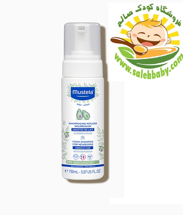 شامپو فوم مخصوص نوزادان ماستلا Mustela