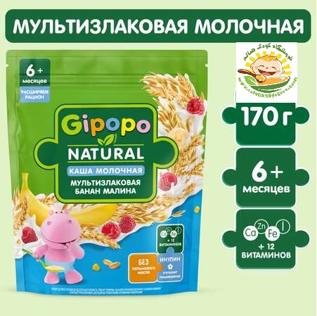 سرلاک موز و تمشک