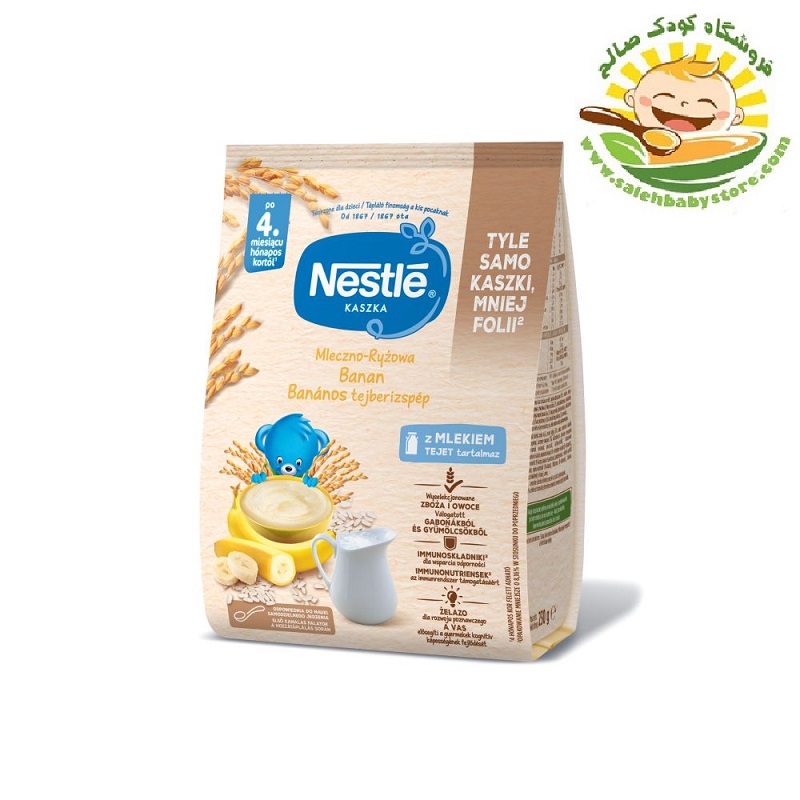 سرلاک با شیر و موز و برنج نستله Nestle لهستانی