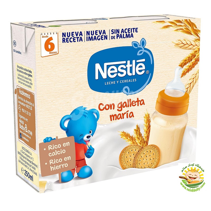 غذای کمکی آماده شیر و غلات با کوکی نستله اسپانیا Nestle Espana