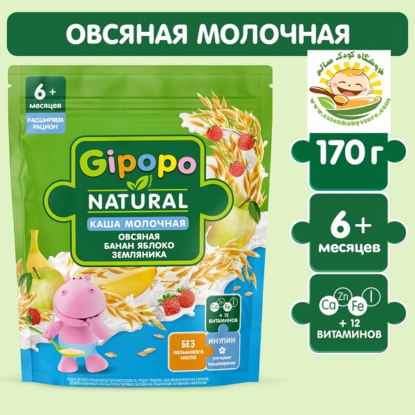 سرلاک جیپوپو