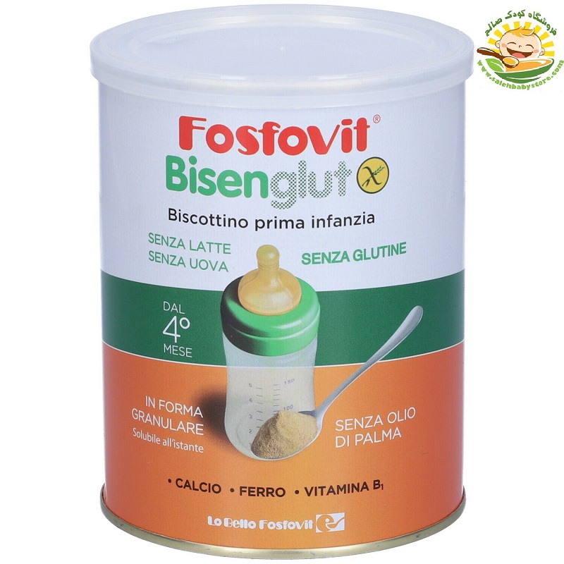 پودر بیسکوییت بدون شیر و تخم مرغ و گلوتن فسفوویت FOSFOVIT (قوطی اصلی)