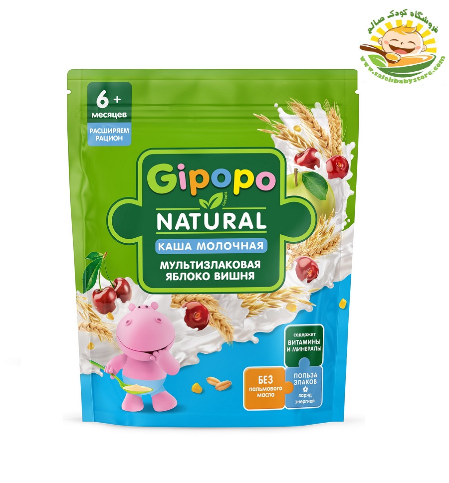 غذای کمکی چند غله و شیر با سیب و آلبالو گیپوپو Gipopo