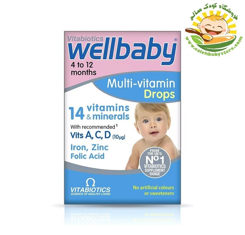 قطره مولتی ویتامین ول بی بی Wellbaby