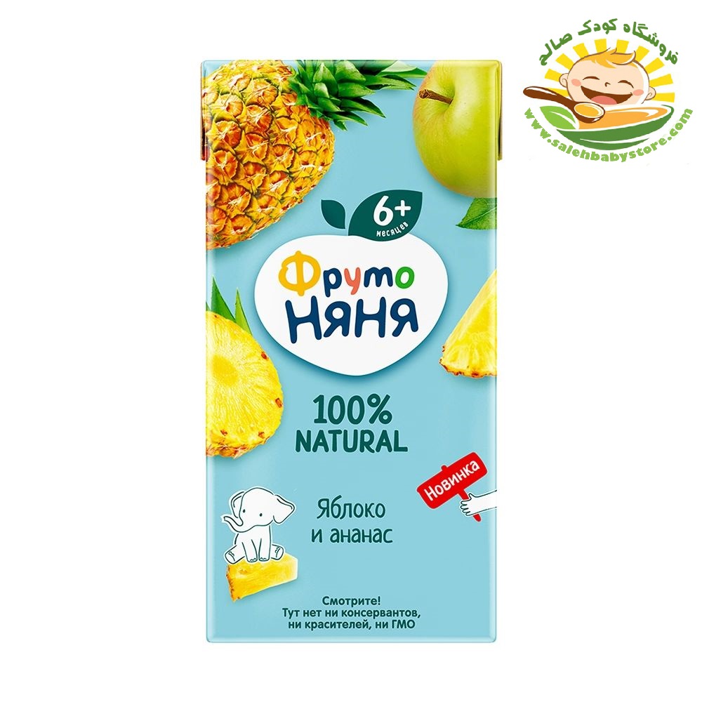 نکتار سیب و آناناس فروتونیا FrutoNyanya