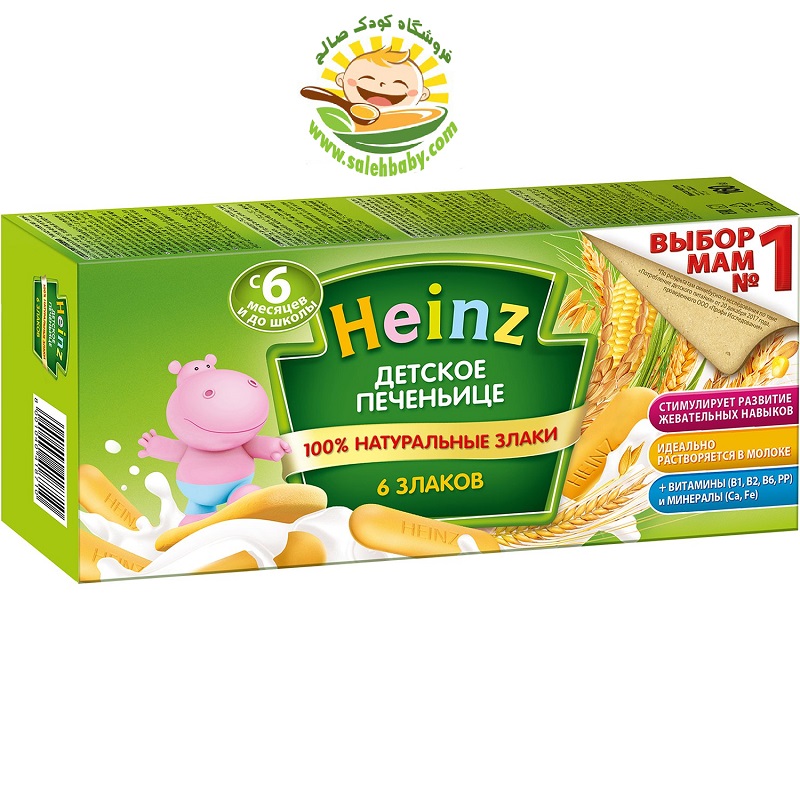 بیسکوییت 6 غله بدون شیر و تخم مرغ هینز Heinz