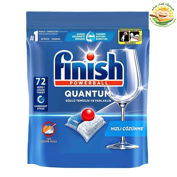 قرص ماشین ظرفشویی 72 عددی فینیش کوانتوم Finish Quantom