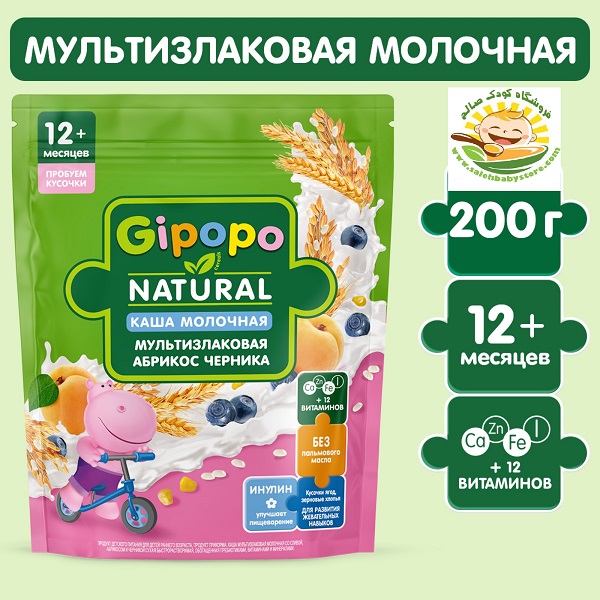 سرلاک بالای یکسال