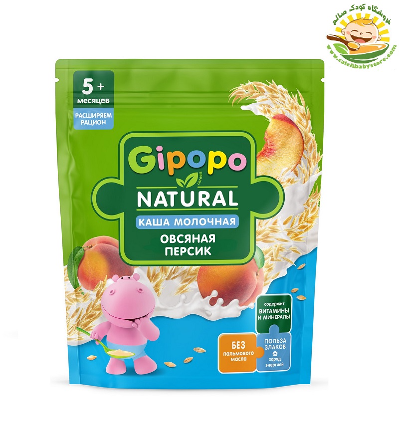 غذای کمکی جو دو سر و شیر با هلو گیپوپو Gipopo