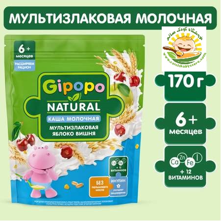 سرلاک آلبالو