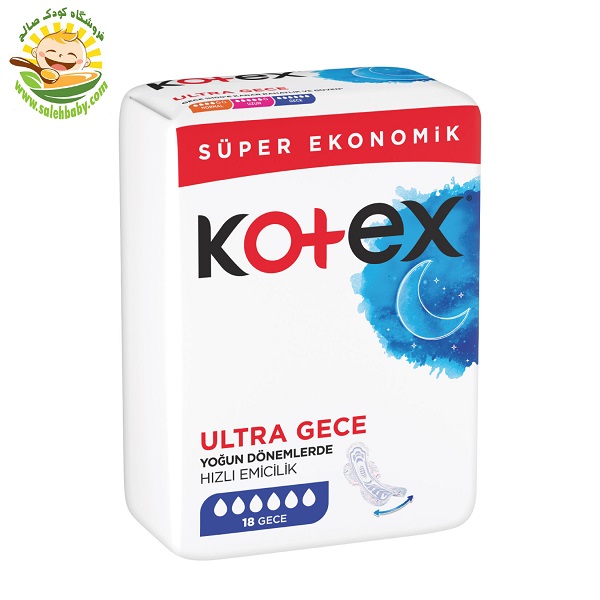 پدهای شب اولترا کوتکس  Kotex Gece