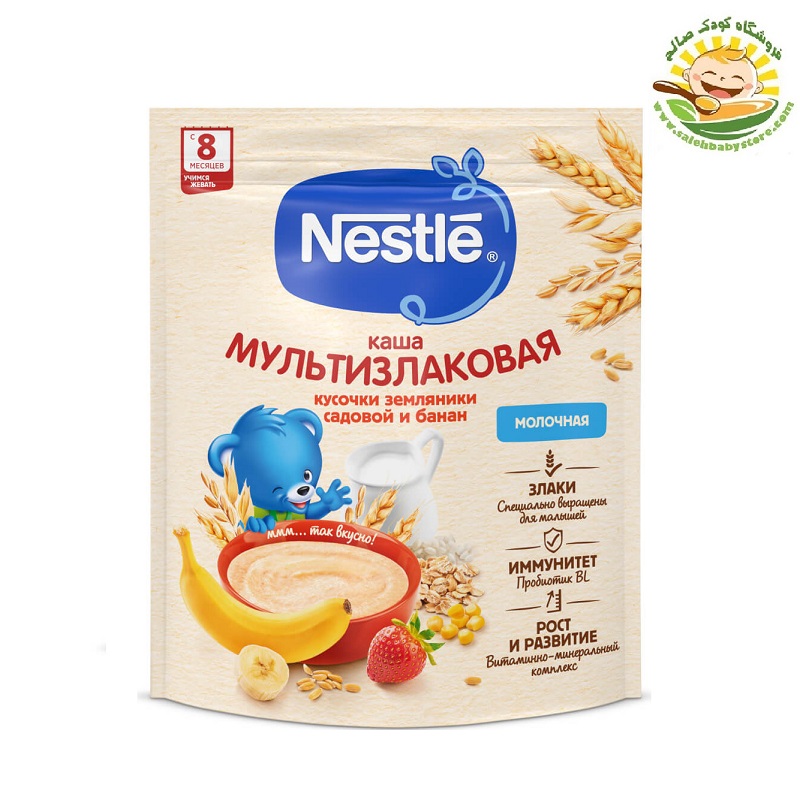 سرلاک با شیر چند غله با تکه های موز و توت فرنگی نستله Nestle روسی