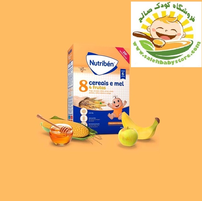 سرلاک nutriben