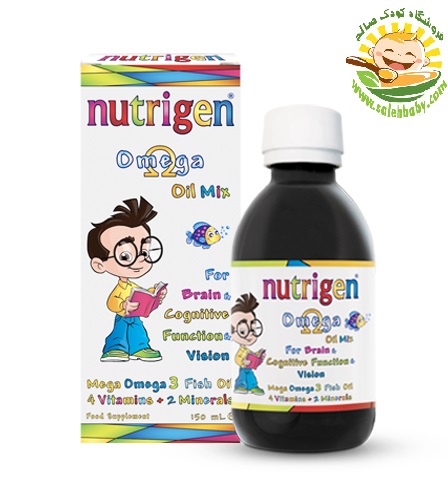 شربت مولتی ویتامین و امگا نوتریژن  Nutrigen Omega حاوی روغن ماهی برای افزایش هوش کودکان