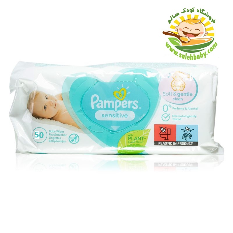 دستمال مرطوب ضد حساسیت Pampers