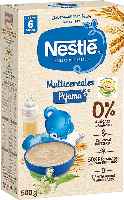 غذای کمکی شب چند غله نستله اسپانیا Nestle Espana