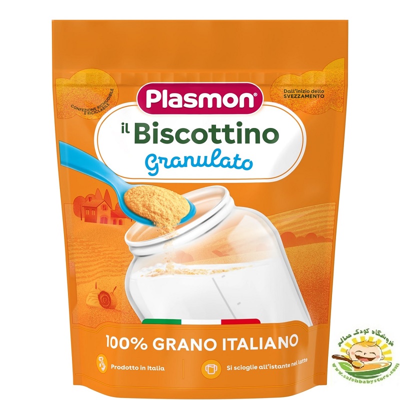 پودر بیسکوییت پلاسمون Plasmon