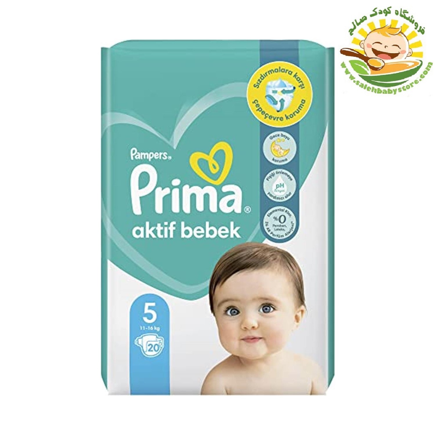 پوشک شماره پنج 20 عددی پریما Prima