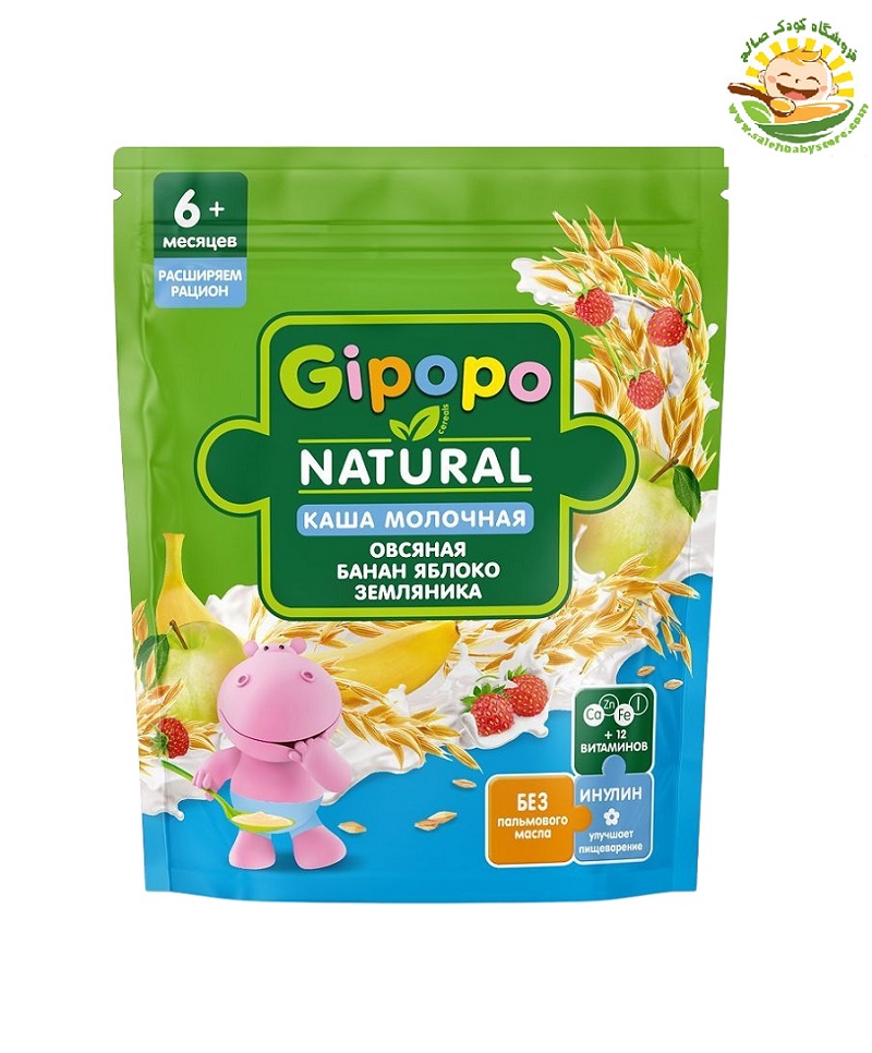 غذای کمکی جو دوسر با سیب و موز و توت فرنگی گیپوپو Gipopo