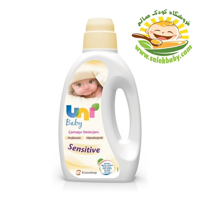 مایع لباسشویی یونی بی بی 1500 میلی لیتر Uni Baby Sensitive