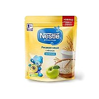 سرلاک برنج و سیب با شیر نستله Nestle روسی